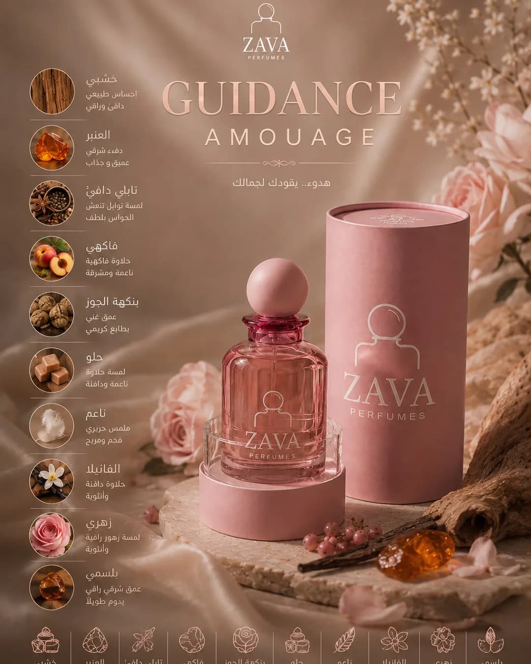 Peach Amber