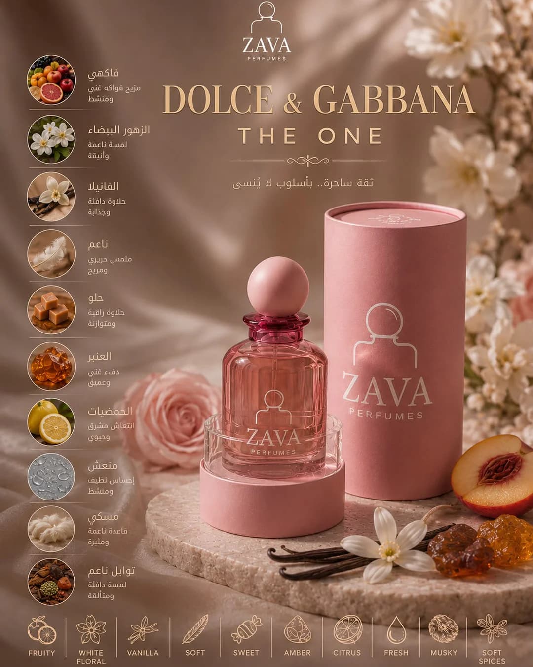 Peach Vanilla